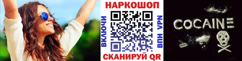 Как найти наркотики Железногорск-Илимский кракен ССЫЛКА  Alpha PVP  МЕФ  Канабис  КОКАИН  ГАШИШ 