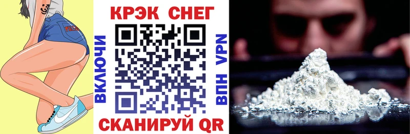 Cocaine Эквадор  Железногорск-Илимский 