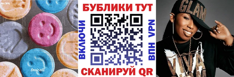 ЭКСТАЗИ VHQ  купить закладку  Железногорск-Илимский 