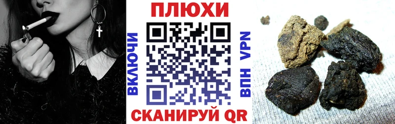 купить наркотик MEGA зеркало ГАШИШ убойный Железногорск-Илимский