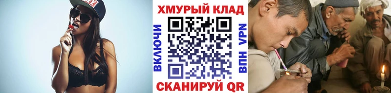 как найти закладки  blacksprut зеркало  ГЕРОИН VHQ  Железногорск-Илимский 