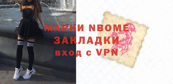 кокаин перу Нижневартовск