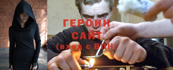 марихуана Краснослободск