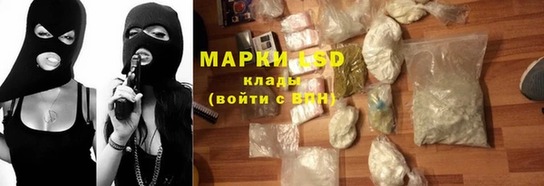 эйфоретик Куйбышев