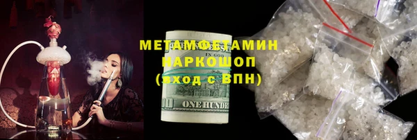 кокаин перу Нижневартовск