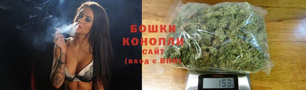 марки nbome Красноперекопск