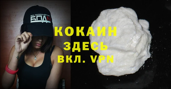 кокаин перу Нижневартовск