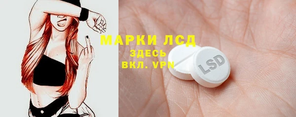 марихуана Краснослободск