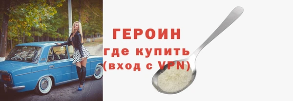 кокаин перу Нижневартовск