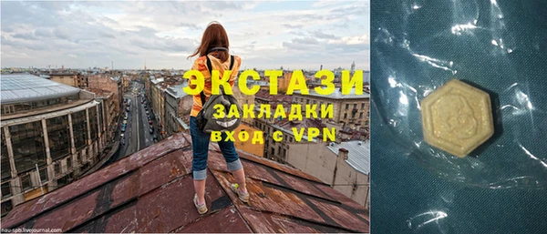 кокаин перу Нижневартовск