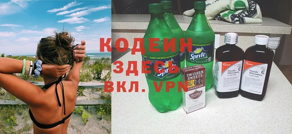 винт Кострома