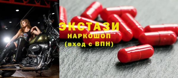 винт Кострома