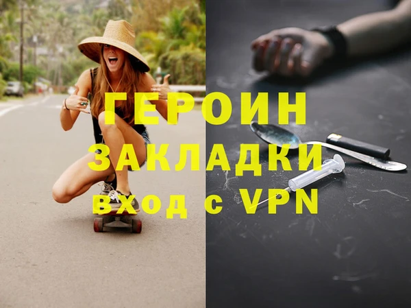 винт Кострома