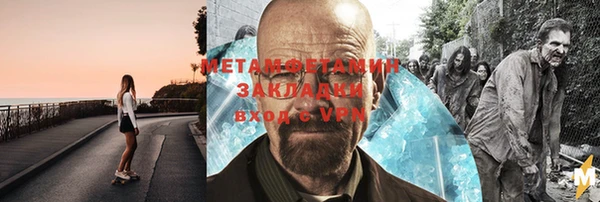 гидра Кукмор