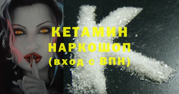 кокаин перу Нижневартовск