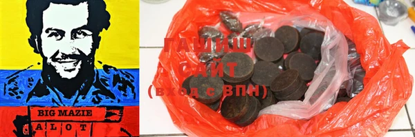 бошки Кулебаки
