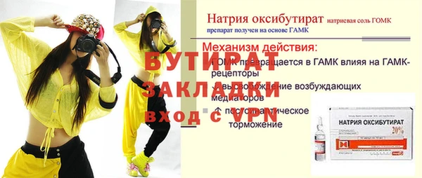 кокаин перу Нижневартовск
