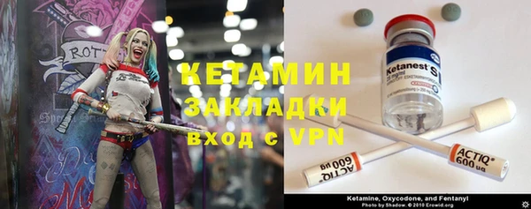 соль ск Мурманск