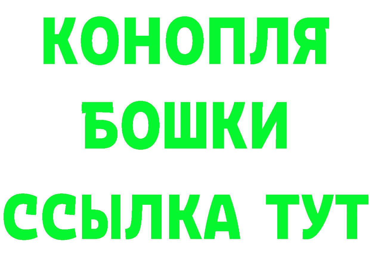 БУТИРАТ GHB ССЫЛКА даркнет hydra Железногорск-Илимский