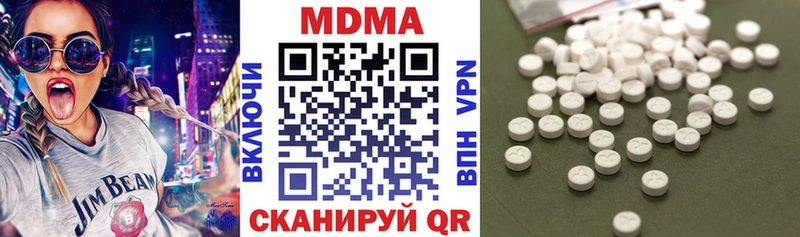 кракен ONION  закладка  Железногорск-Илимский  MDMA молли 