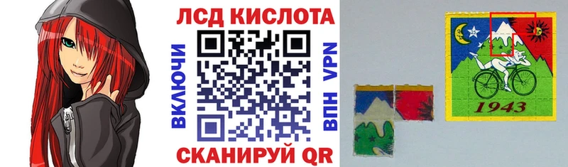 Марки N-bome 1500мкг  Железногорск-Илимский 