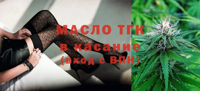 нарко площадка какой сайт  Железногорск-Илимский  ТГК THC oil  наркотики 